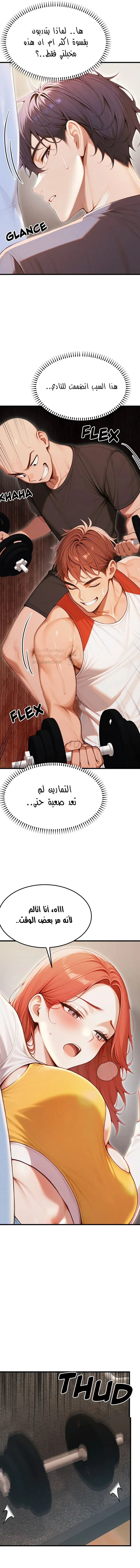كانغ ماجي: لعنة الرغبة - 29 - 697fed91e7df4_jN82.webp